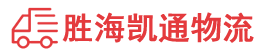 潮州到漠河市物流公司